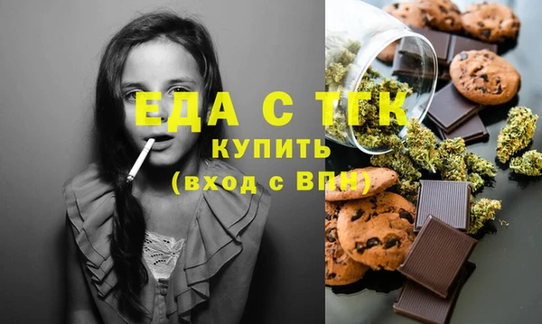 прущие крисы Бронницы