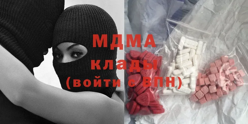 MDMA кристаллы  где можно купить   Углич 